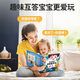 [Delivered within 48 hours] Talking early education audiobook for children aged 0-6 years old, finger reading voice book for Chinese and English bilingual learning machine for children aged 3 to 7 years old, bedtime story for children aged 3 to 7 years old, Cantonese enlightenment voice toy book for children's joy time [New upgrade/page 44] Talking early education audiobook for audiobook for children