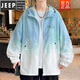 Jeep Spirit Gradient Ice Seide Dünne Kapuzejacke Männer Sonnenschutz uv Schutz Sommer Teenager Junior High School Schüler Sonnenschutz 6627 Weiß M 80-100jin [Jin gleich 0,5 kg]