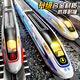 Kakabeer Hochgeschwindigkeits-Eisenbahnspielzeugzug Fernbedienungssteuerungslegierung Fuxing Hochgeschwindigkeits-Eisenbahnmodell Spielzeugsimulation Harmony Children's Electric Boy Upgrade Doppelrunde Gleis