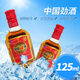 Jinpai China Jinjiu 35 градусов 125 мл 5 бутылок