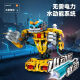 Compatible con Lego Battle Battle Robot Blocks Juguetes Interactivos Battle Battle Bath Battle Reungue Regalos de cumpleaños Armor Qingtian 694pcs
