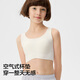 Jiao Nei Air Cup 300Air Ropa Interior para niños Niñas sin Costuras Chaleco Desnudo de Secado rápido Sujetador para niñas de Desarrollo Estudiantil Etapa 1 Almohadillas para Orejas de Gato Blanco cálido M