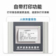 Meilen超声波身高体重测量仪血压测试体脂称身高体重秤智能分析儿童电子秤身高体重一体机体检专用