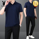 
Playboy (PLAYBOY) dad summer suit father summer ice silk short-sleeved T-shirt middle-aged and elderly casual sportswear suit men quick-dry 753 grey [short-sleeved trousers] 4XL