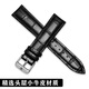 TW adapté à la sangle de montre originale Men et femmes en cuir souple 3886/5845/37985825/3833 Bracelet mécanique noir, couche de tête blanc + boucle de broche de couleur 14 mm