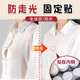 Sha Yanqi's shirt anti-falling fixed patch chest hidden buckle invisible self-adhesive sewing-free clothing collar brooch does not damage clothing 15mm white anti-falling patch 24 pairs