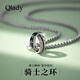 Qlady Knight Necklace Men's Trendy 2025 New Boys Silver Pendant Accessories Valentine's Day Birthday Gift for Boyfriend
