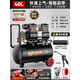 Jiang Zhiai Air Compressor Small 220v Industrial Grade Oil-free Silent Portable Woodworking Air Pump High Pressure Air Pump Air Compressor 3890W-70L [LCD Digital Display Dual Motor]