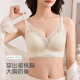莫代尔内衣女士聚拢细肩带无钢圈防下垂收副乳调整型夏季薄款文胸罩 奶白色 【高侧比调整型】 75B
