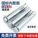 
Expansion screw speed bump special steel nails with hexagonal galvanized bursting inland lock 100 hexagonal 12200-real length 200 holes 16
