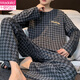 
Modal men's pajamas spring and autumn 2025 new cotton long-sleeved trousers large size casual home clothes autumn and winter QZ9923 L [Suggested 120-140Jin [Jin equals 0.5 kg]]