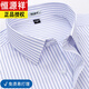 Hengyuanxiang algodón puro Camisa de manga corta Free Summer New Summer Business Casual Formal Wear White White 6629 [Grid azul gratuito y fácil de cuidado] 40 [recomendado 130-145 Jin [Jin iguala 0.5 kg]]]