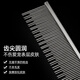 Sakuramai high-end cat comb puppet British short-hair cat comb knotting and removing floating hair long and short needle comb cat special row comb cat double-tooth row comb M size silver long hair cat