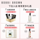 
Bobbi Brown's Zhiying Care Water Light Solid Lip Glue No. 681 Nude Petal Light Cardamom Birthday Gift for Girlfriend