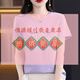 Hengyuanxiang cotton white short-sleeved T-shirt women's loose and slim meat-printed T-shirt 2025 summer new top 6196 white short-sleeved M (recommended 80-105Jin [Jin equals 0.5 kg])