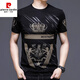 Pierre Cardin High-End-Männer mit kurzem T-Shirt neuer Sommer dünn gedruckte Eisseide halbärmelte T-Shirt Herren-Eisen-Sensing Trendy Schnelltrocknen T 818 Warfes Tiger Head + 829 Buchstaben M 165/ Vorgeschlagen 95-120jin [Jin gleich 0,5 kg]