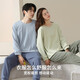 Urban Beauty Lady Pear One Men und One Women Pyjama 2025 Frühling neu