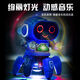 
brother care six-claw robot toy electric singing and dancing robot boys and girls lighting music children's birthday gifts six-claw robot - pink battery version (send disposable battery)