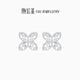 Trendy Acer Platinum Four-leaf Clover PT950 platinum earrings women's earrings birthday gift pricing, a pair of about 2.35g