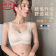 浪莎（LangSha）冰丝无痕内衣女聚拢小胸大胸显小性感美背心式运动文胸罩夏季薄款 SD粉色 M (34/75 适合体重95-115斤)