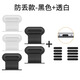 Chenzu is suitable for Huawei Mate70 Pro mobile phone integrated dust plug, bell mouth speaker dust filter, Type-C charging port dust plug, mobile phone dustproof accessories, power port plug, anti-lost dust plug, 3 black + 2 white + dust filter