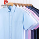 Pier Cardin reines Baumwoll-Kurzärmel-Hemd Herren Sommer Neu gestreiftes Baumwollhemd mittlere Alters Casual halbärmelige Hemd Männer Hellblau Plaid [Heng-6629] Kurzärärmungshemd 4xl 44 [180-195jin [Jin gleich 0,5 kg] tragen]