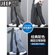 JEEP SPIRIT天丝牛仔裤夏季薄款冰丝休闲长裤子男宽松直筒阔腿潮牌莱赛尔 GF1D02-1048灰色 M 90-115斤