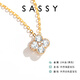 SASSY four-leaf clover 18K gold aquamarine necklace for women, stylish design, light luxury gem pendant, birthday gift for girlfriend