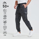 
AMADIS DE GAULA Fishing Summer Fishing Pants Breathable Quick Drying Pants Men's Fishing Suitable Phantom Green XL