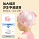 Made in Tokyo, children's swimming cap, professional waterproof and comfortable silicone hat, ear protection, head protection, non-sticky hair swimming cap for boys and girls, Menglan