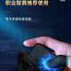 Jiaviruo chicken finger cot game gloves summer anti-sweat and anti-slip mobile game touch screen finger cot King of Glory artifact one pack game finger cot