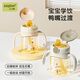 Zaxion Xiaozaixiang Ppsu Duckbill Cup Lernkasse Babybaby 6 Monate alte Strohhalm auf Baby Anti -Choking Big Baby Water Cup [Rockgrau grün + 1 Original Duckbill] Geben