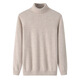 Katie Lan Ordos City produziert doppelstrang eingedickte Kaschmir-Shirt-Hemd-Rollkragenpullover Winter-Winter-Knit-Kaschmir 100% reines hellgraues 175/115