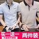 凡客诚品（VANCL）2025夏季时尚POLO衫男短袖韩版修身翻领半袖青年潮流T恤上衣体恤 701粉色+701绿色 M (建议80-100斤)