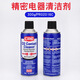 LDVEP original PCB electronic circuit board protective paint quick dry cleaning CRC02016C precision electrical cleaner 14086 ultra-speed refrigerant