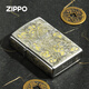 
Lighter genuine Zhibao official windproof kerosene lighter engraving Tangcao Pixiu for men gift Tangcao Pixiu stand-alone oil-free DY9902DK