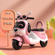 Goodbaby children's new electric car motorcycle tricycle for boys and girls enlarged battery stroller charging remote control toy car ordinary pink small battery small motor without rear frame
