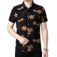 Sept Wolf (SW1960) 25 Été Nouvelle chemise à manches courtes pour hommes Ice Silk Cool Thin Imprimée de la chemise de papa pour hommes d'âge moyen 9898 Gold 4xl 190