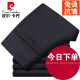 皮尔卡丹（pierre cardin）休闲长裤爸爸商务直筒宽松裤子中老年人夏季薄款男士西装裤 【冬季款】LYC9893纯黑色 加绒 29 （2尺2腰围）