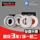 
Wen Yijia customized BMD ceramic bearings 693 694 695 696 7 8 699 6700 6701 6702 6703 6 619/3HQ/P4[3*8*3]