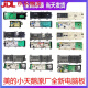 于小天鹅滚筒主板美的洗衣机电脑板TG80/90-1411DXS-1410WDXS TG90-1411DXS