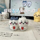 Chiikawa jiyi xiaoba couple amis clés magnétique xiaohongshu même sac à école mignon de dessin animé [combinaison mignonne] Jiyi xiaoba magnétique