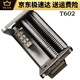 Summary of tools for the movement set of Deli S220 shredder 9912 GA510 9905 9917 9953 Accessories 9926