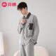 Fenton Pajamas Couple Fan Chengcheng's Same Style 2025 New Hyaluronic Acid 5A Antibacterial Moisturizing Star's Same Style Homewear Set Huahui-Men's 3XL