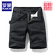 Romon High-End-Marke Multipocket-Baumwoll-Werkzeug-Shorts losen gerade fünf Punkte-Sommer-Ins Casual Mid-Hose Baumwolle 17152 Black 28