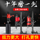 Jindu Water Drilling Machine Handheld Concrete Puncher Air Conditioning Hole Puncher High-Power Desktop Vertical 9230 Desktop Water Drilling Machine 3500W Package Three