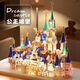 LEGO GIRL ANSEJO BLOQUES DE BUSILLOS DE DISNEY Princess Castle Little Girl Series Boy Toys Boys Birthday Gifts de mayor tamaño Suzhou Garden [9277pcs Versión de iluminación