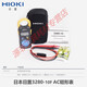 映棠HIOKI日置3280-10F/70F数字钳形表万用表cm3289钳型电流表3288-20 CM3291(交流2000A)电阻
