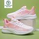 Woodpecker 2025 Summer Running Casual Chores respirant et non réservées aux pieds de course à amortisseur super léger, chaussures de sport respirantes et léger chaussures de sport blanc / coloré 829 net ultra léger-amortisseur, facile 35
