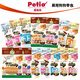 Petio Dog Mousse Snacks Hühnchen Leber Leber Kabeljau Hunde Belohnung Snacks Welpen 10 Stück *W13533 Valley-freier Serie Hühnchen Mousse
